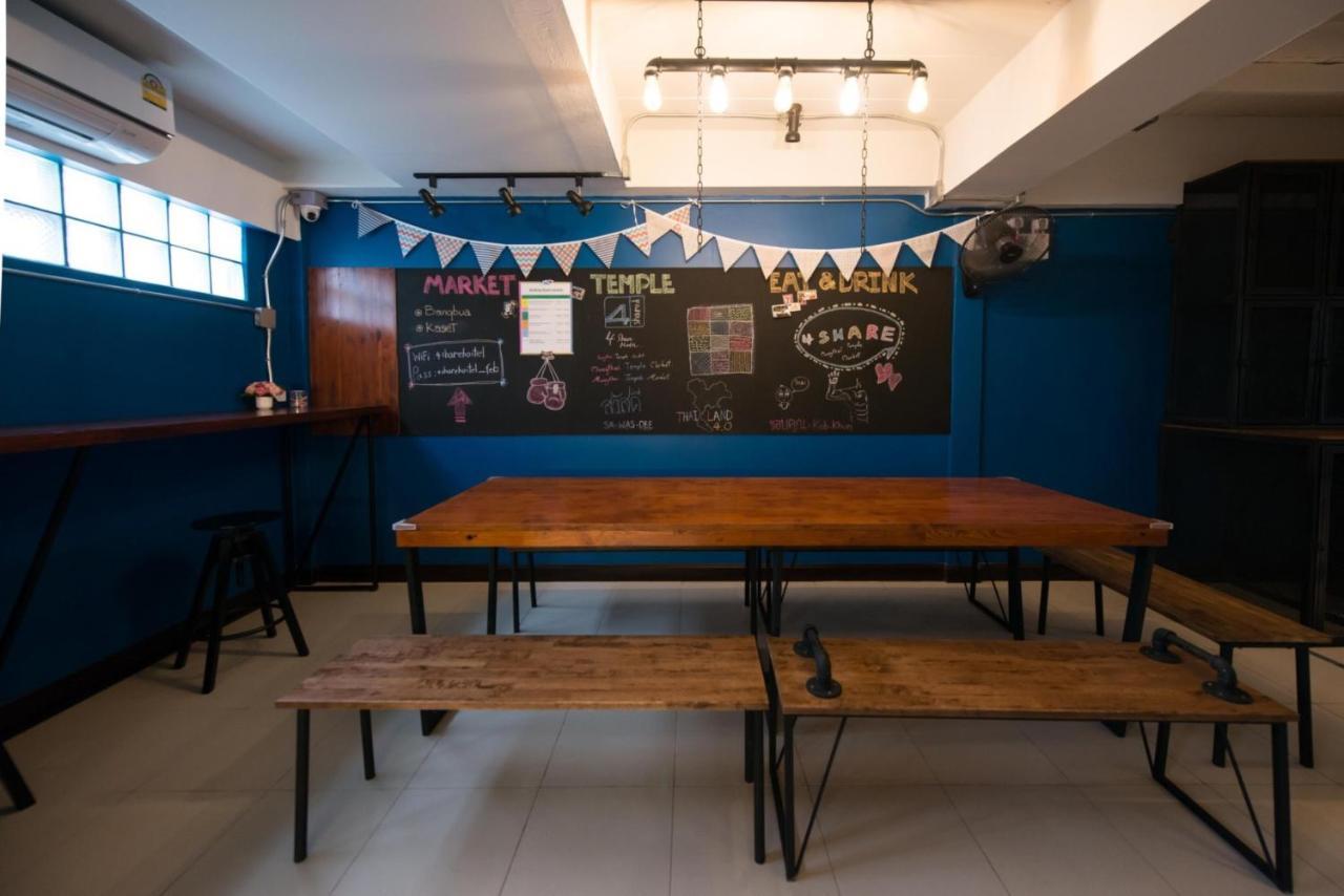 4Share Hostel (Adults Only) Bangkok Eksteriør billede
